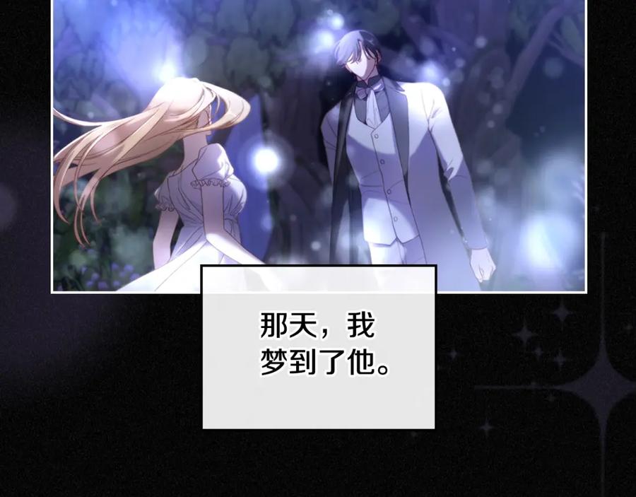 月光图书馆 - 第13话 会有那一天吗 - 第164张图