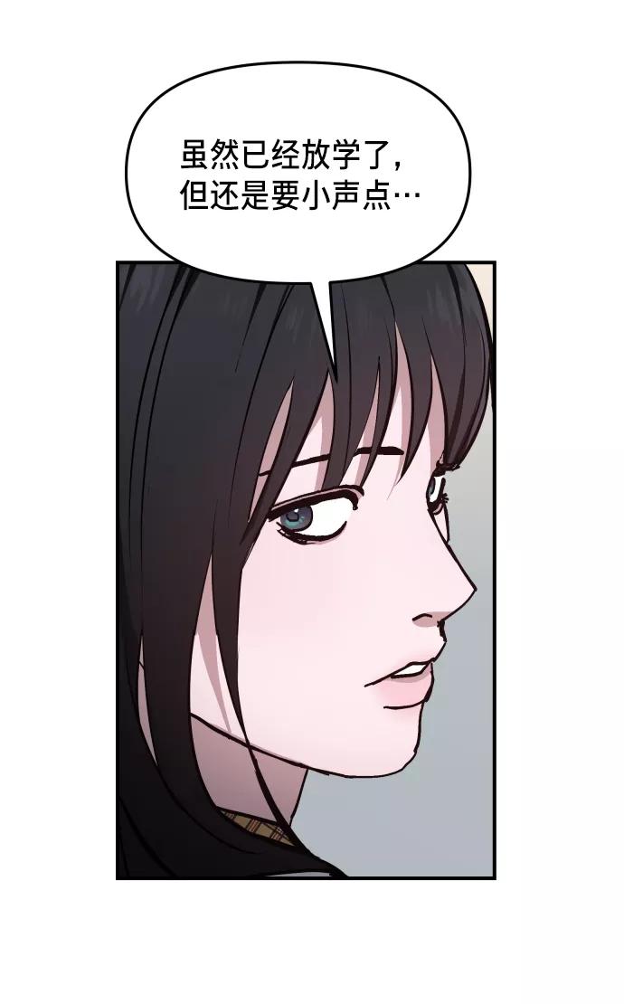 如出一辙的女儿 第13话 第56页