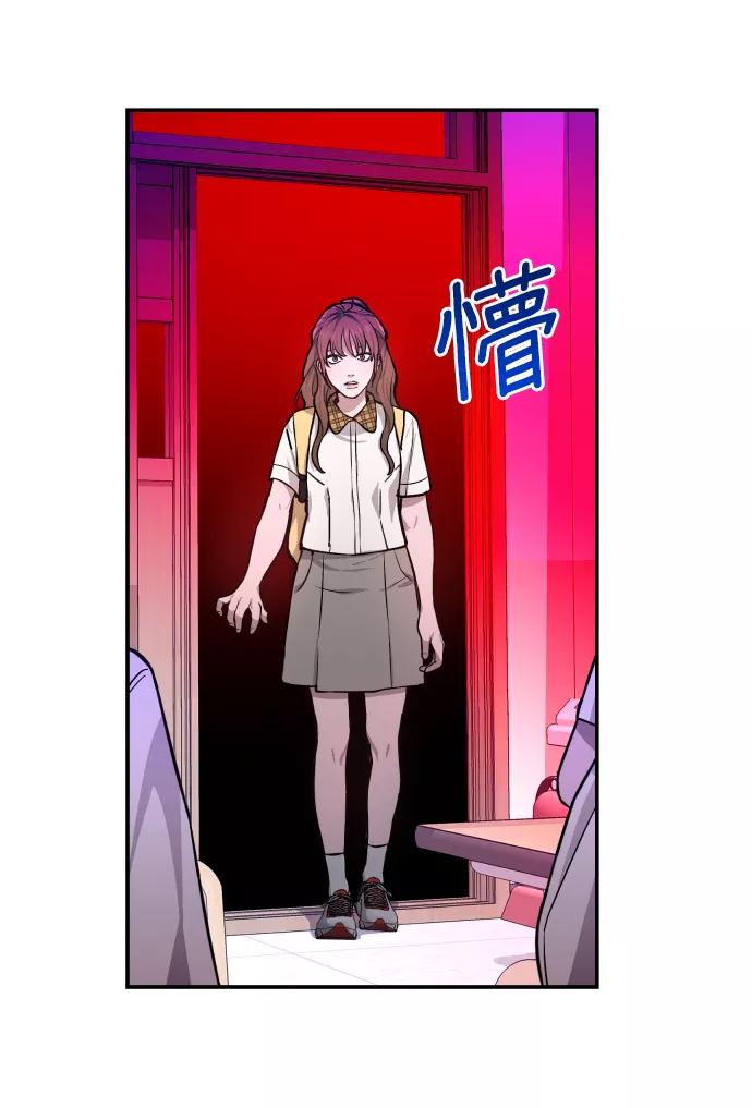 如出一辙的女儿 第13话 第12页