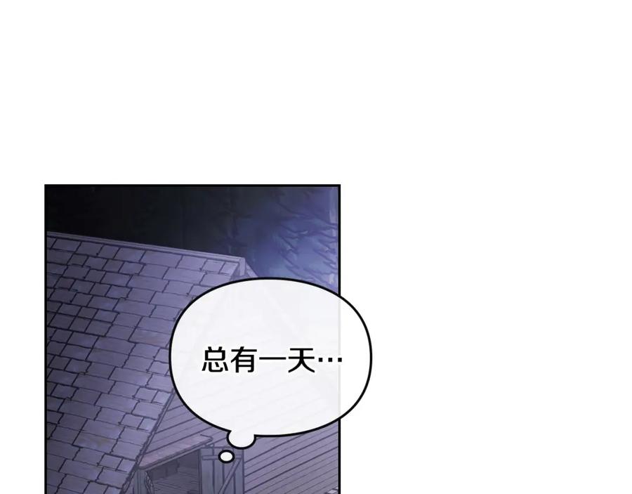 月光图书馆 - 第13话 会有那一天吗 - 第131张图