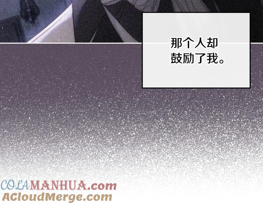 月光图书馆 - 第13话 会有那一天吗 - 第137张图