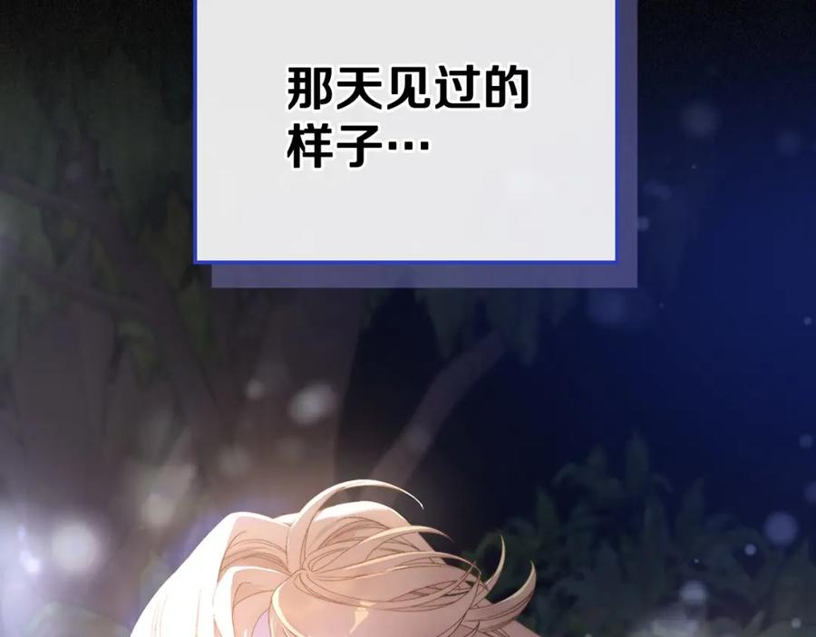 月光图书馆 - 第13话 会有那一天吗 - 第171张图