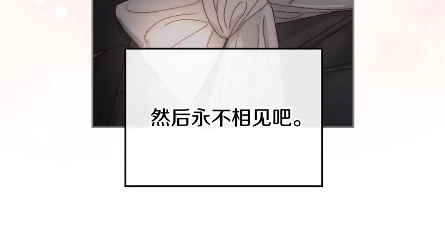 月光图书馆 - 第13话 会有那一天吗 - 第146张图