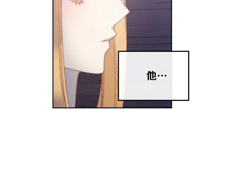 月光图书馆 - 第13话 会有那一天吗 - 第139张图