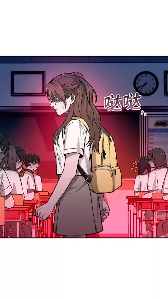 如出一辙的女儿 第13话 第15页