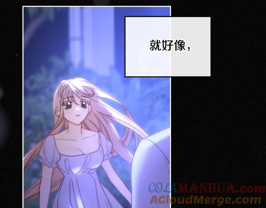 月光图书馆 - 第13话 会有那一天吗 - 第169张图