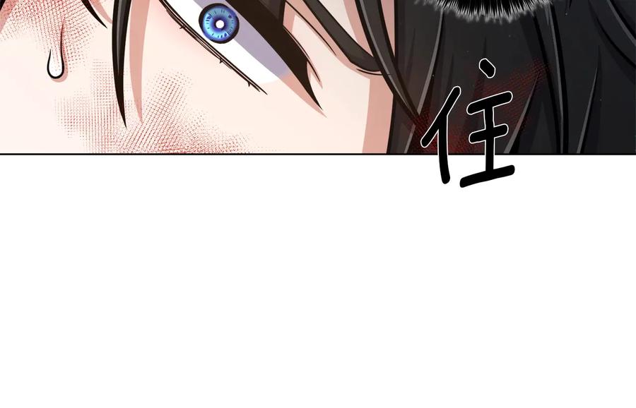 《骑士团的后花园》第12话 新兵第一天 第31页