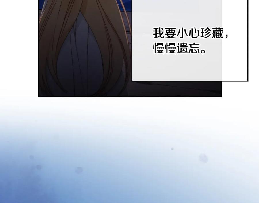 月光图书馆 - 第13话 会有那一天吗 - 第154张图