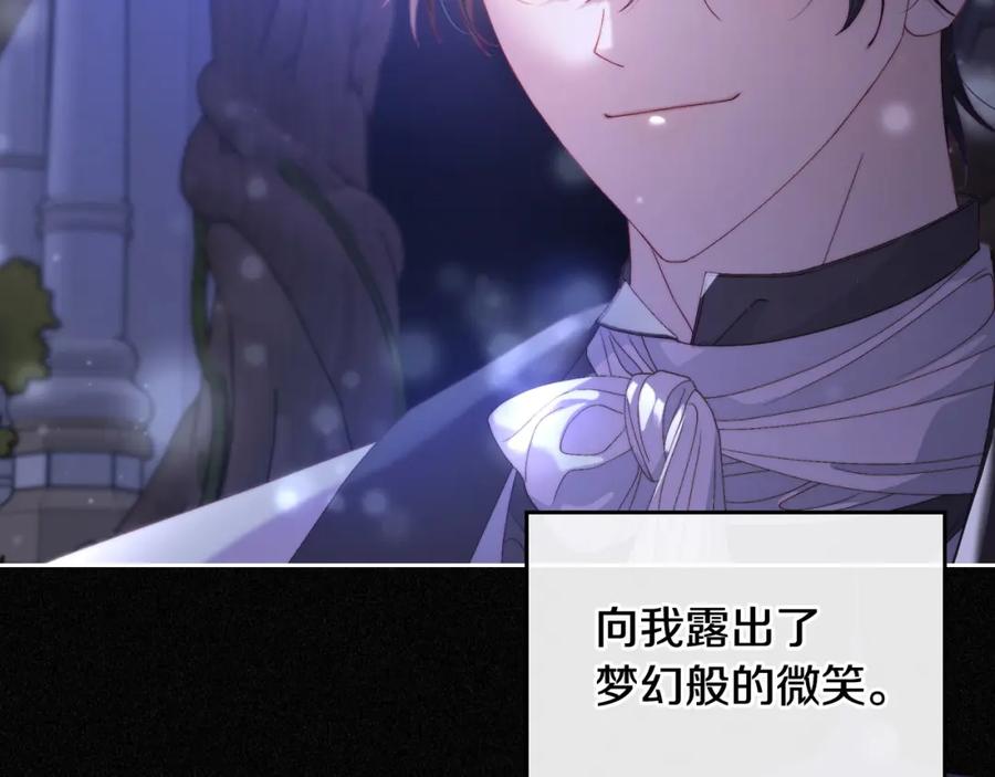 月光图书馆 - 第13话 会有那一天吗 - 第167张图