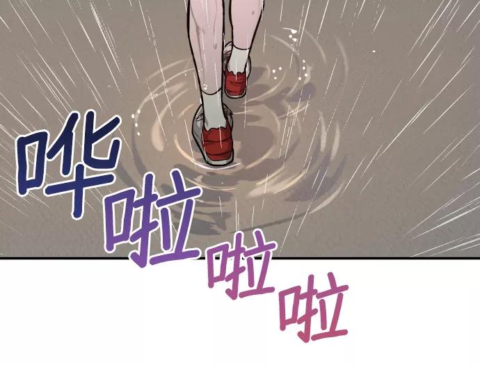如出一辙的女儿 第13话 第50页