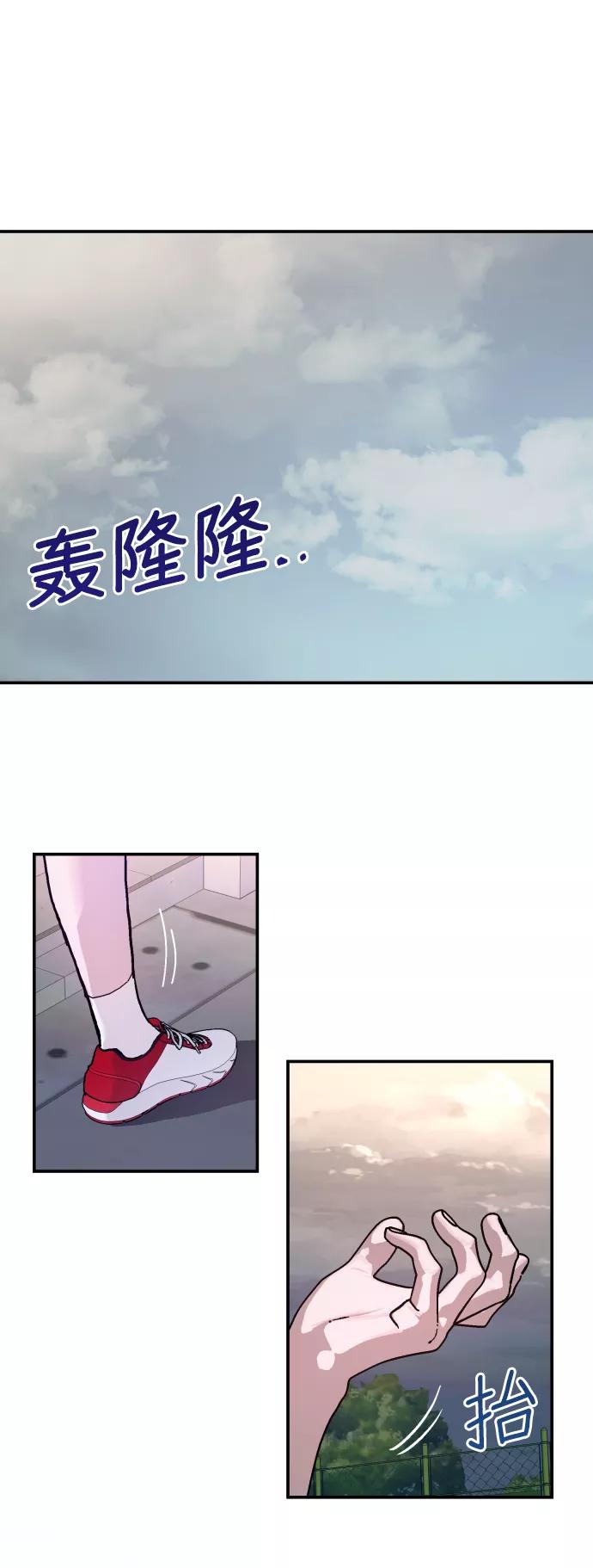 如出一辙的女儿 第13话 第3页