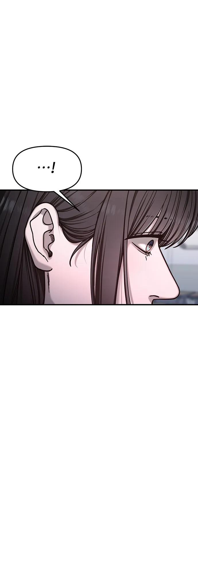 如出一辙的女儿 第137话 第3页
