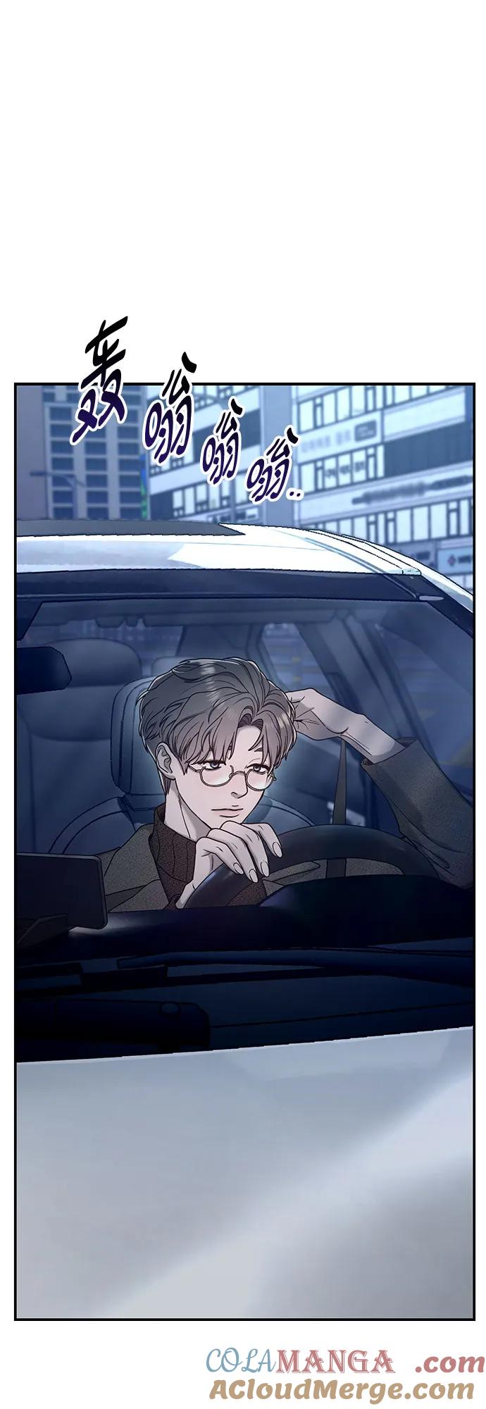 如出一辙的女儿 第140话 第4页