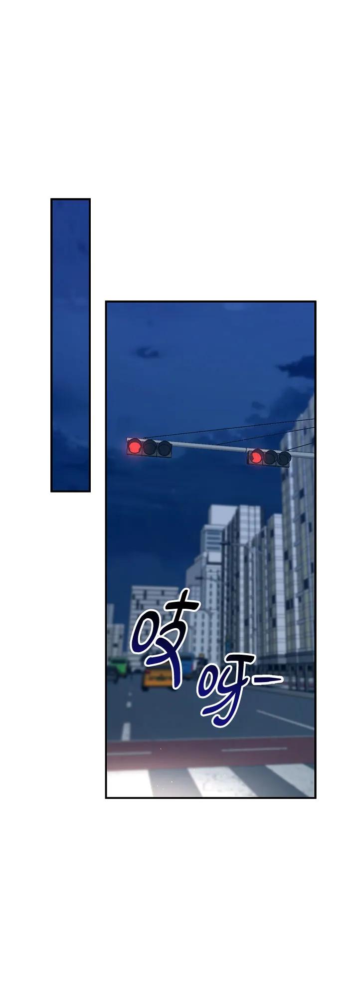 如出一辙的女儿 第140话 第3页