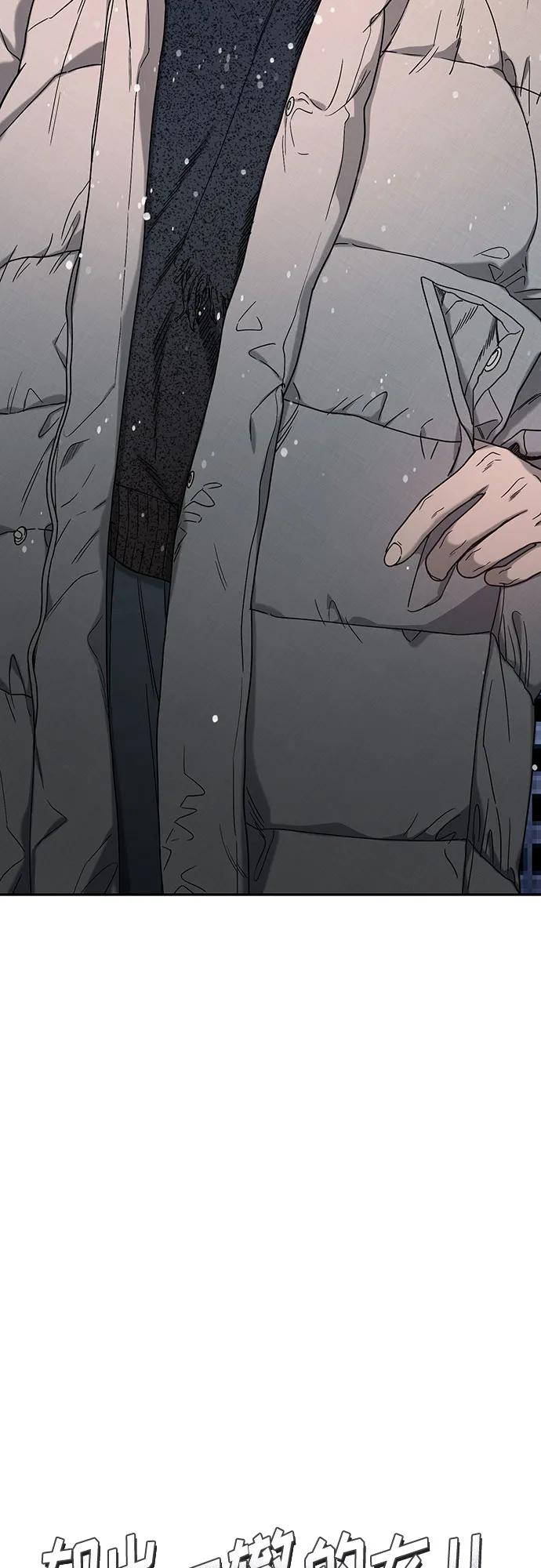 如出一辙的女儿 第143话 第9页