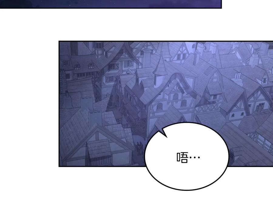 月光图书馆 - 第14话 你明明是女人 - 第2张图