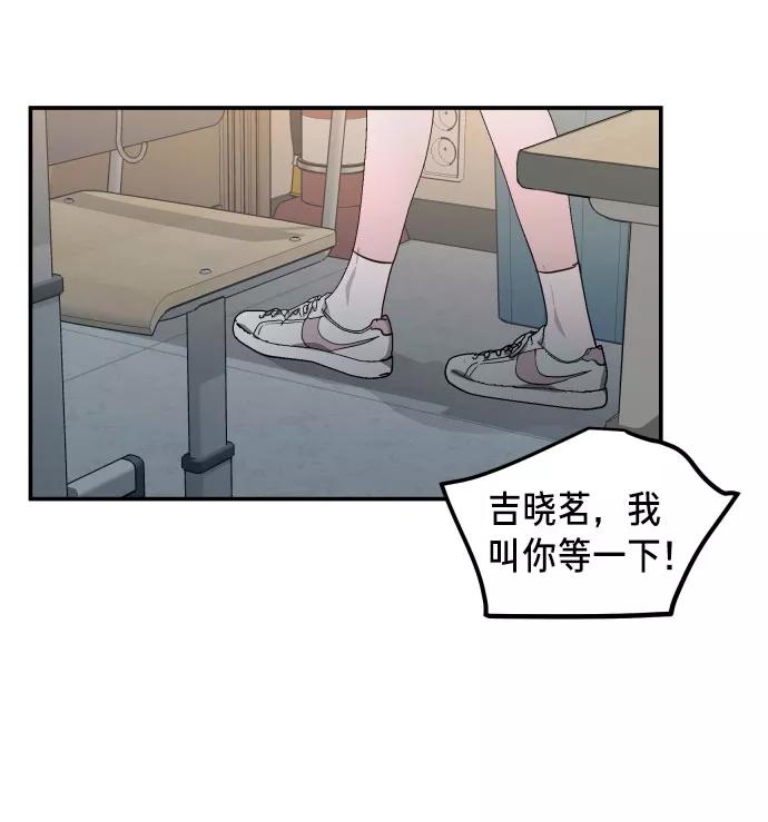 如出一辙的女儿 第14话 第35页