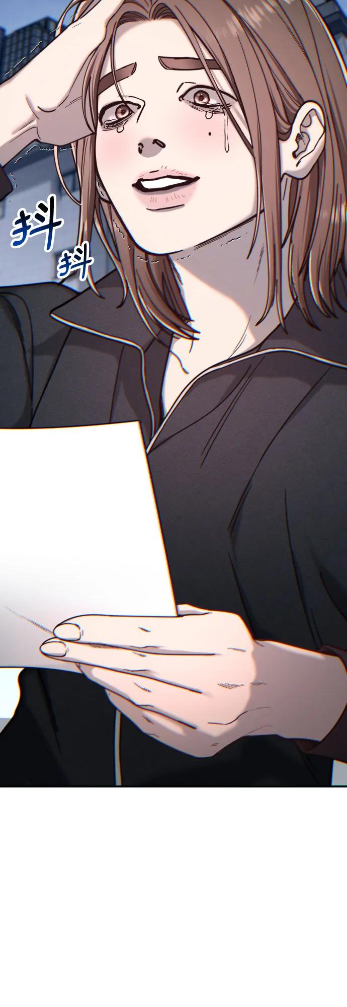 如出一辙的女儿 第149话 第63页