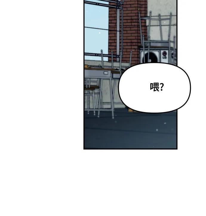 如出一辙的女儿 第149话 第30页