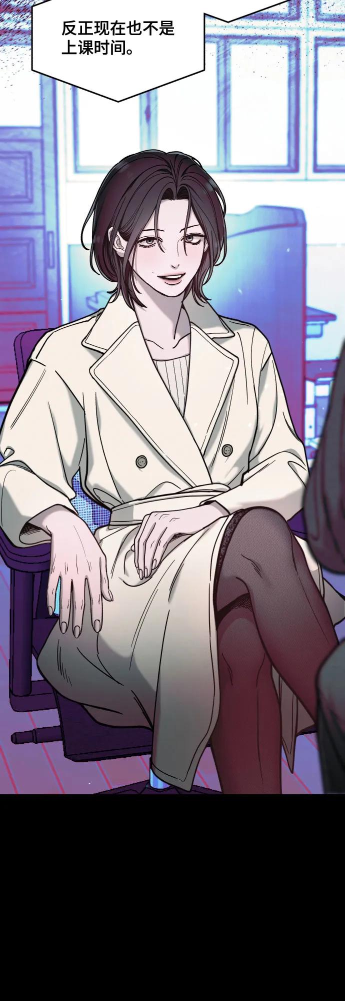 如出一辙的女儿 第149话 第12页