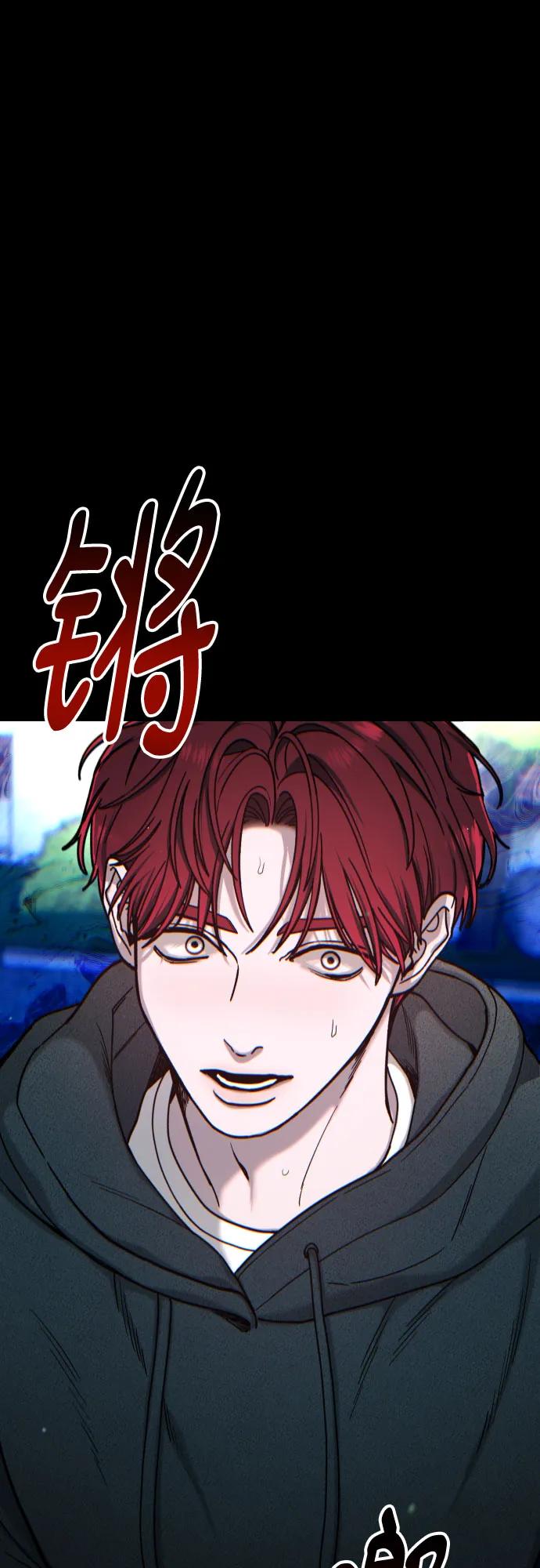 如出一辙的女儿 第149话 第2页