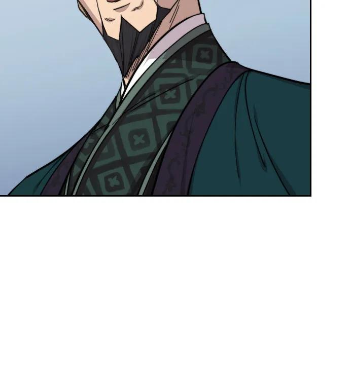 《剑尊归来》第152话（第2季最终话） 第12页