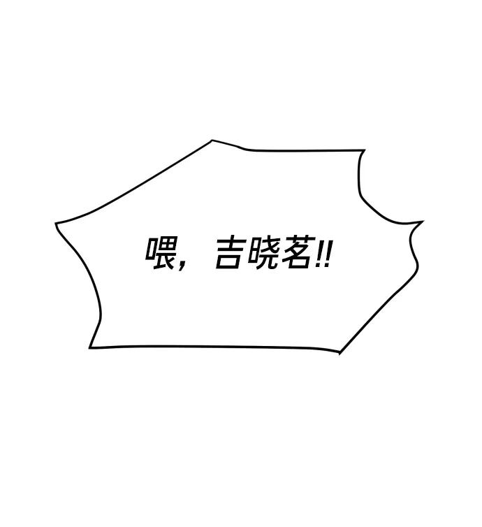 如出一辙的女儿 第15话 第35页