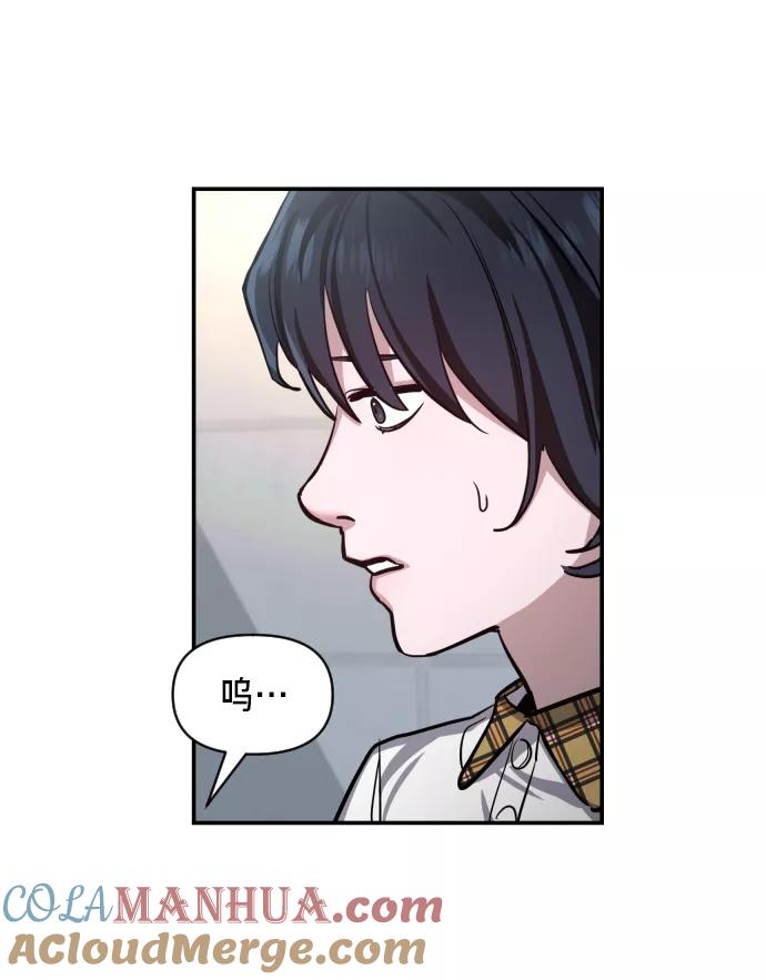 如出一辙的女儿 第15话 第40页