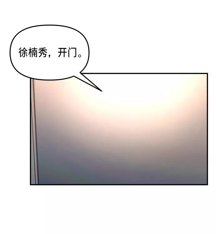 如出一辙的女儿 第15话 第26页