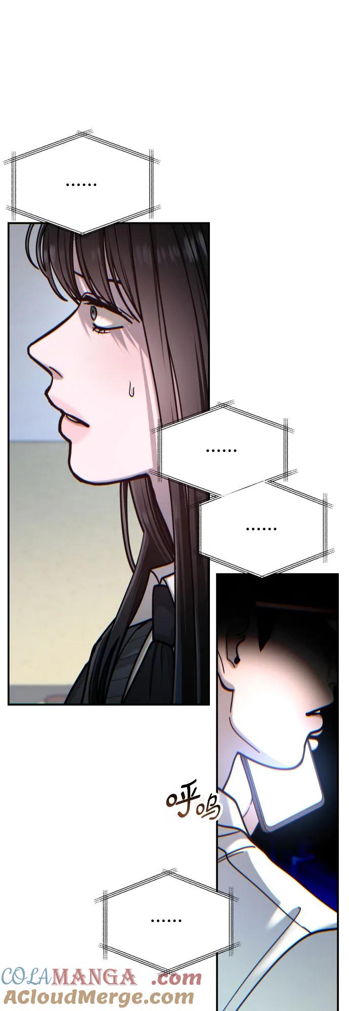 如出一辙的女儿 第157话 第10页
