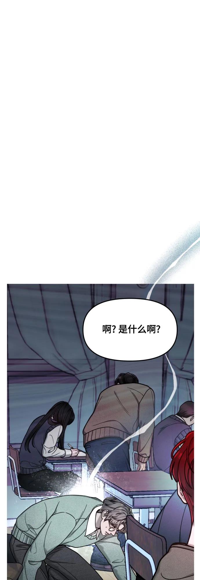 如出一辙的女儿 第157话 第23页