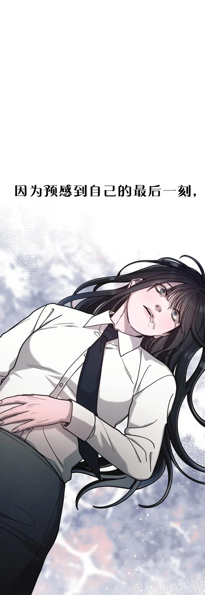 如出一辙的女儿 第160话 第21页