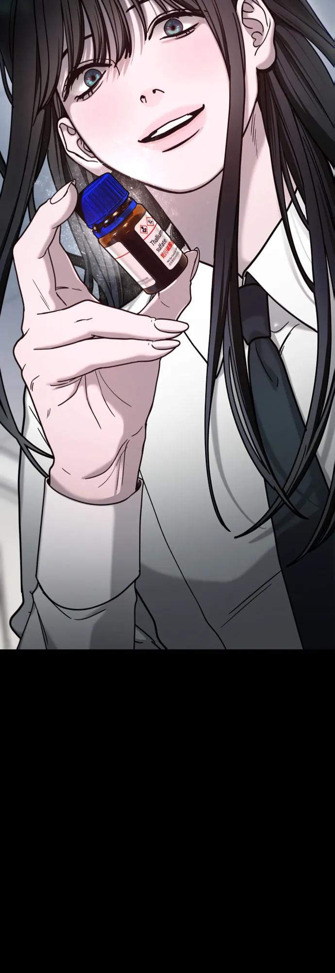 如出一辙的女儿 第160话 第6页