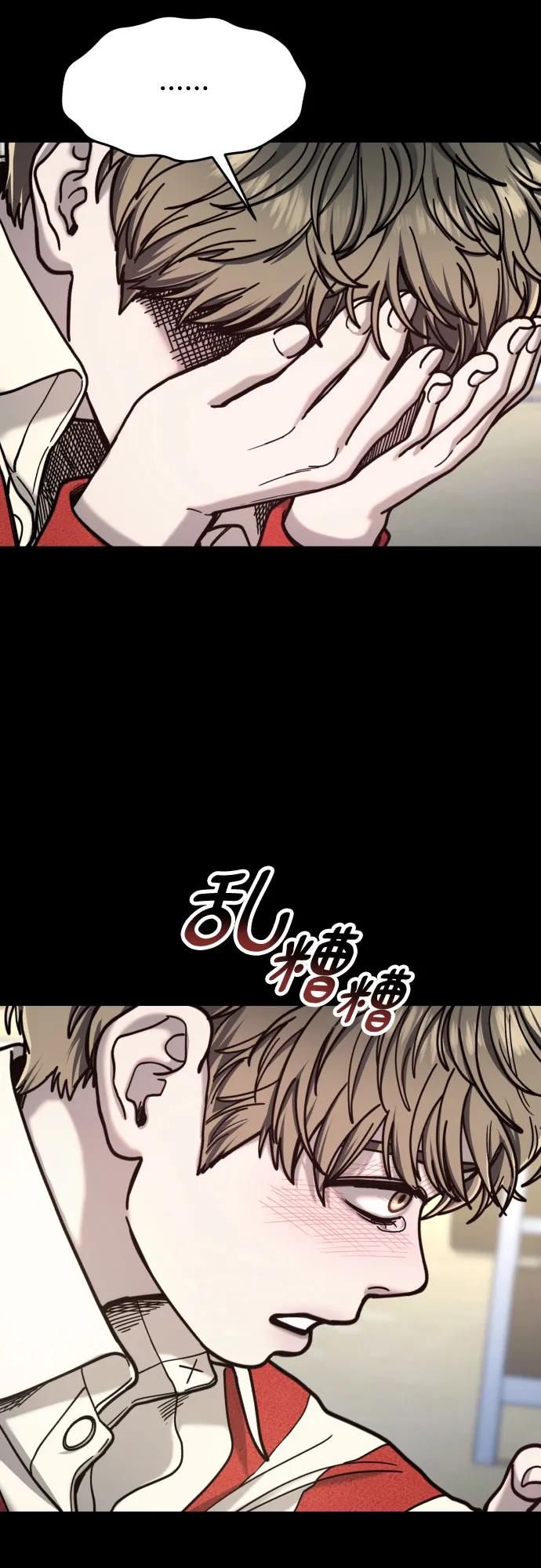 如出一辙的女儿 第172话 第9页