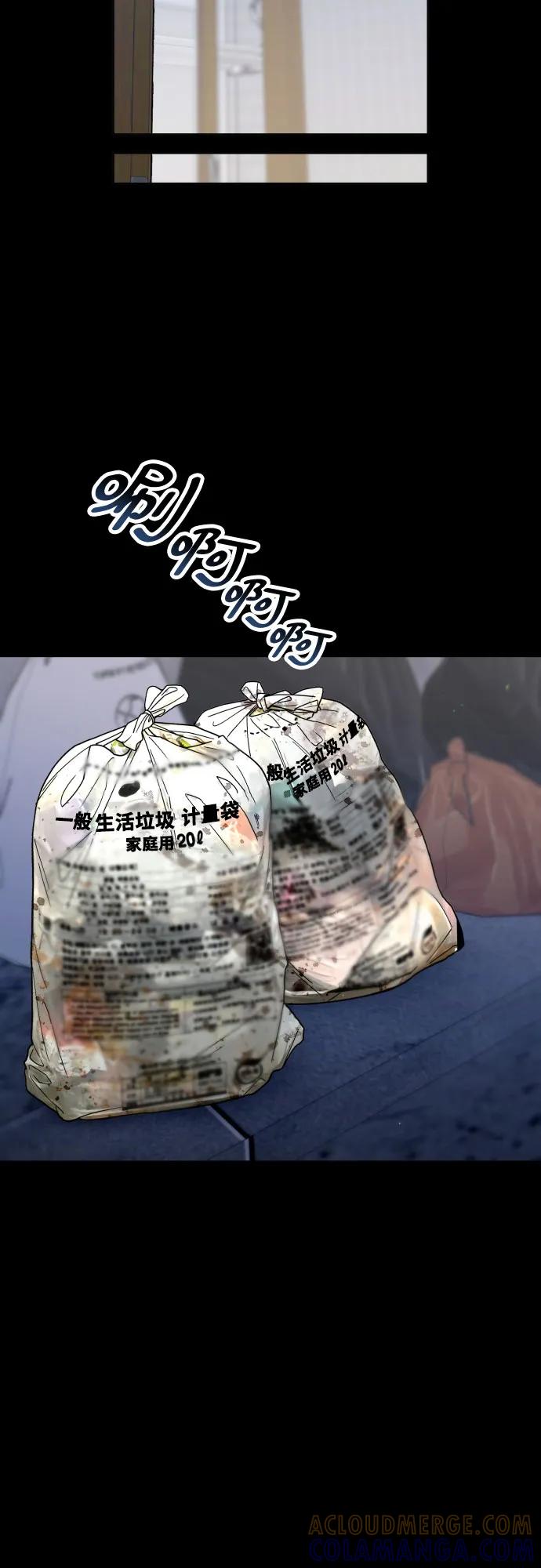 如出一辙的女儿 第172话 第13页