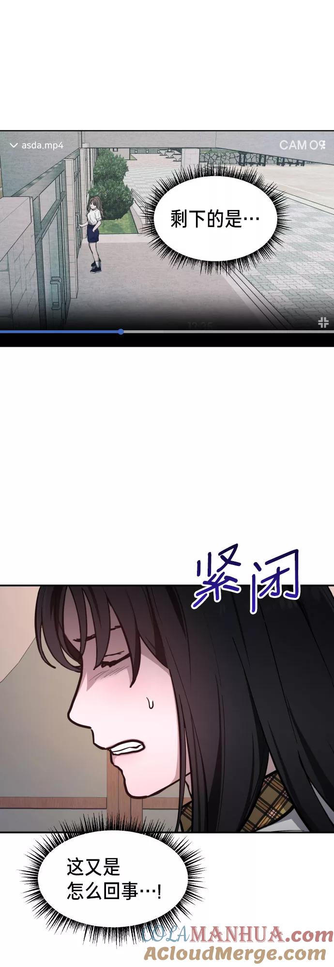 如出一辙的女儿 第17话 第10页