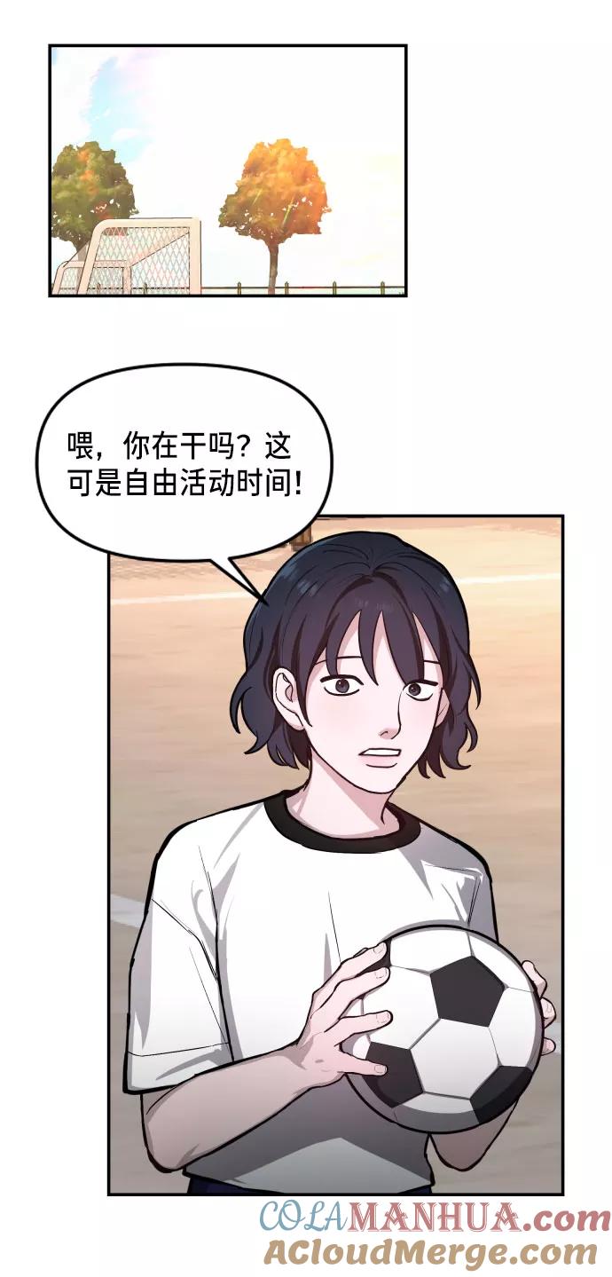 如出一辙的女儿 第17话 第28页