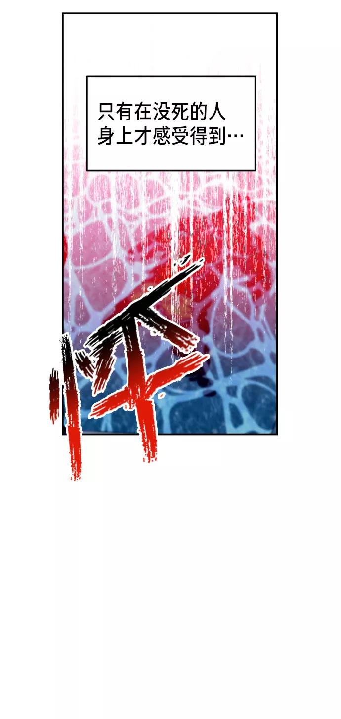 如出一辙的女儿 第17话 第24页
