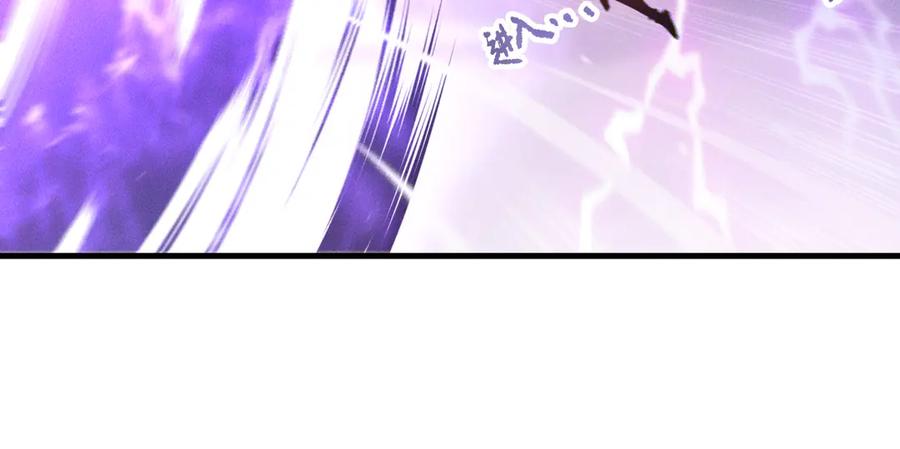 死灵法师！我即是天灾 第181话 腐尸界BOSS 第68页