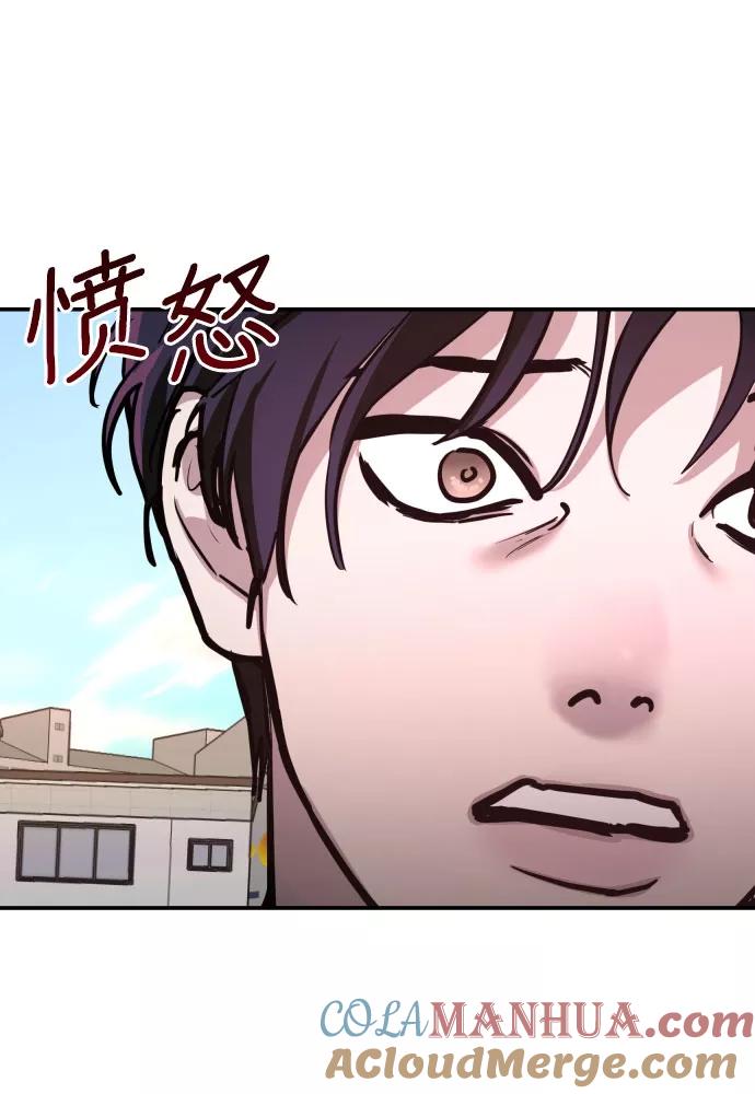 如出一辙的女儿 第18话 第16页