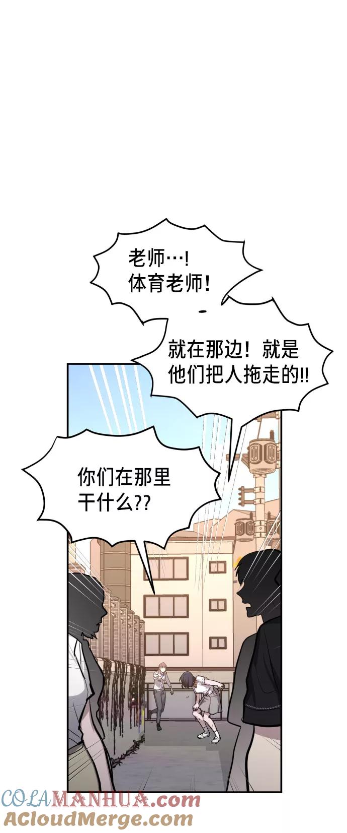 如出一辙的女儿 第18话 第22页