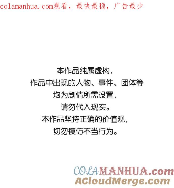 如出一辙的女儿 第18话 第1页