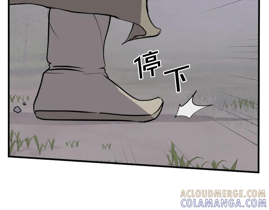 《重生不死尊》第192话 意料之外 第89页