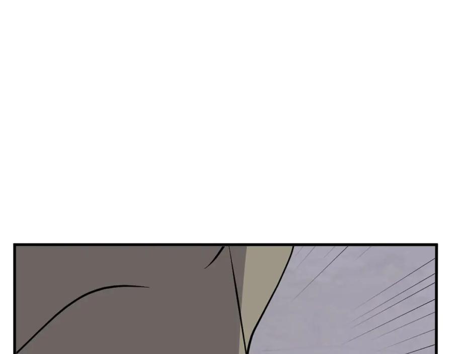 《重生不死尊》第192话 意料之外 第88页