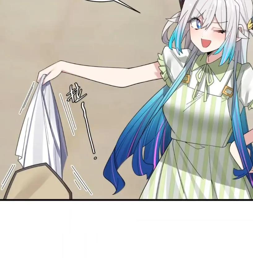 我的假女友正全力防御她们的进攻 178 见家长？ 第72页