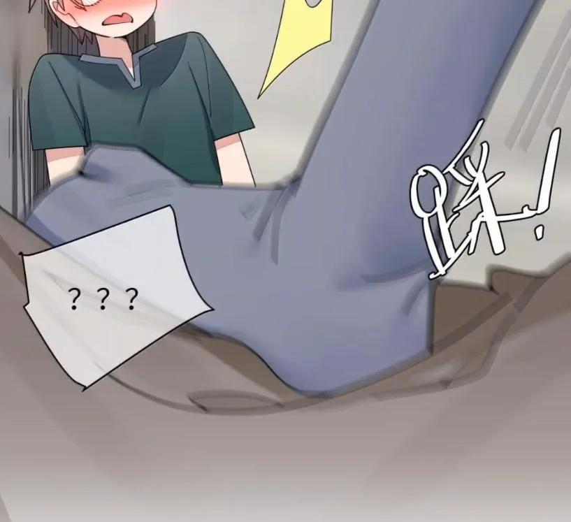 我的假女友正全力防御她们的进攻 178 见家长？ 第74页