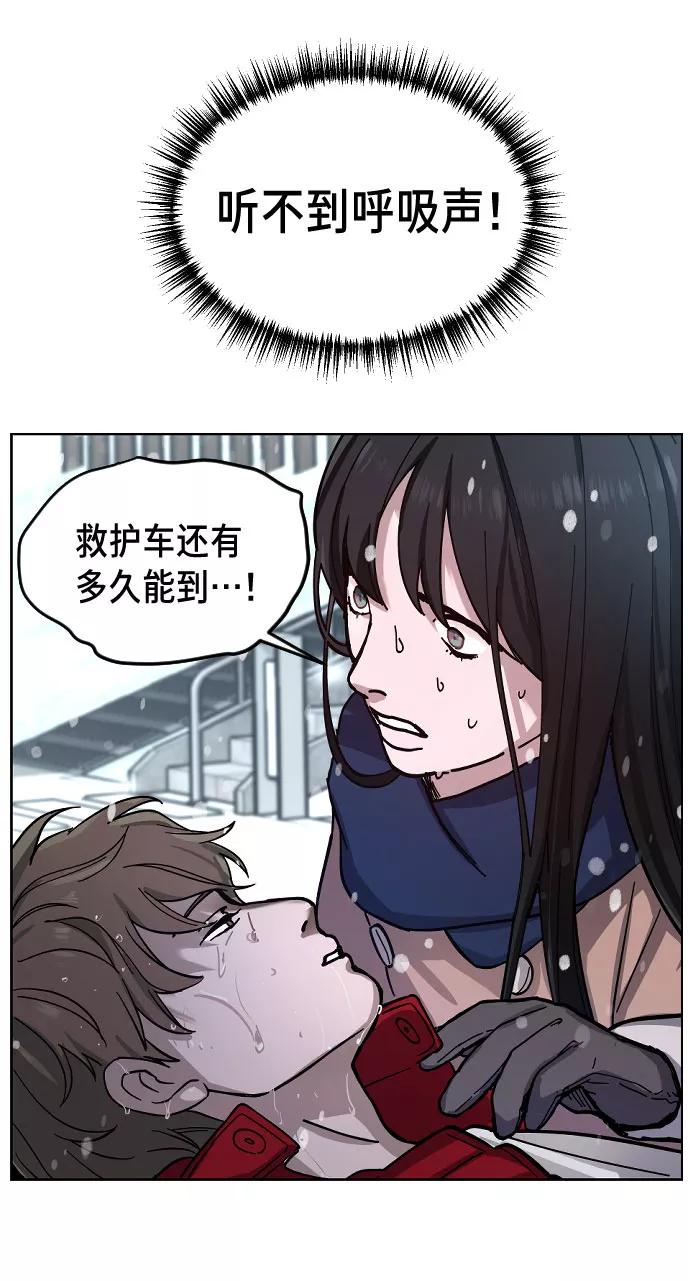 如出一辙的女儿 第1话 第123页