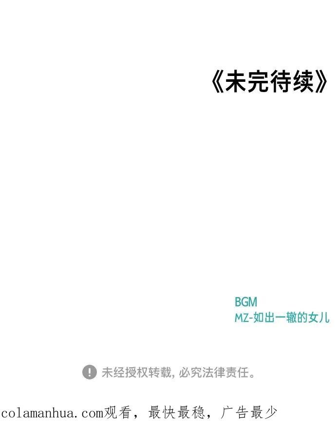 如出一辙的女儿 第1话 第176页