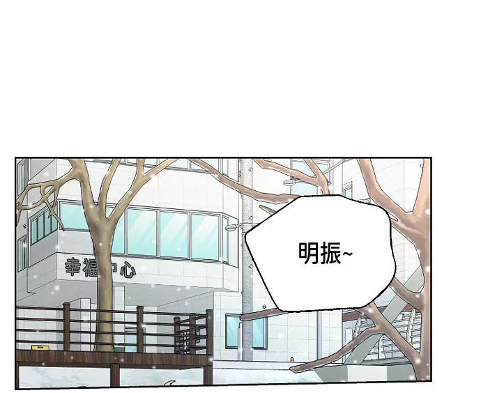 如出一辙的女儿 第1话 第110页