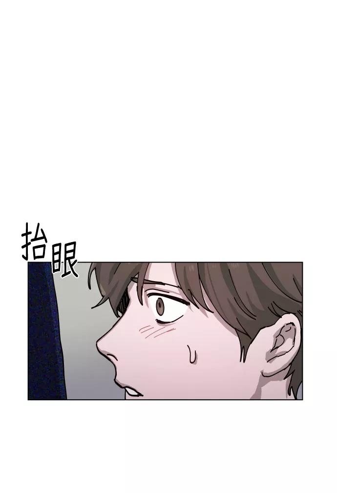 如出一辙的女儿 第1话 第64页